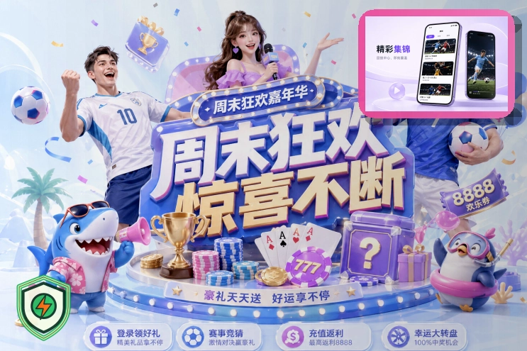 美加墨世界杯场馆与承办城市